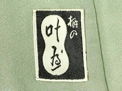 平和屋着物■上質な色無地 霞地紋 山葵色 正絹 逸品 DABD0386op