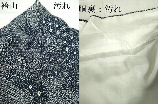 平和屋着物■江戸小紋 絞り 吉祥花文 正絹 逸品 DABD0406op