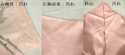 平和屋着物■訪問着 牡丹 暈し染め 正絹 逸品 DABD0413op
