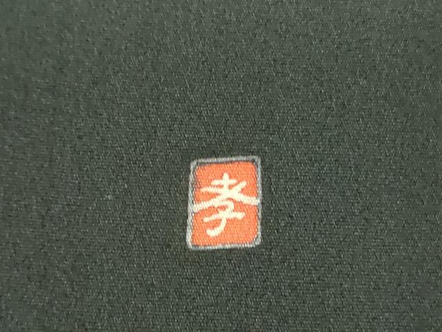 平和屋着物■豪華黒留袖　友禅　作家物　風景文　正絹　逸品　DABD0426op