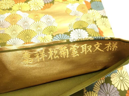 平和屋着物●六通柄袋帯　唐織　嘉祥松菊雲取文様　金糸　正絹　逸品　DABD0441op