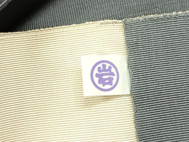 平和屋着物●爪掻き本綴れ　八寸名古屋帯　霞文　金銀糸　正絹　逸品　DABD0472op