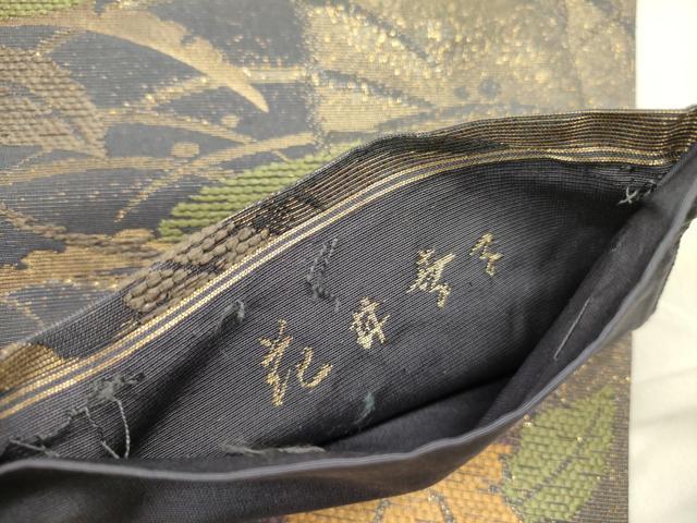 平和屋着物●ファッションデザイナー 花井幸子　六通柄袋帯　草花　金糸　正絹　逸品　DABD0496op