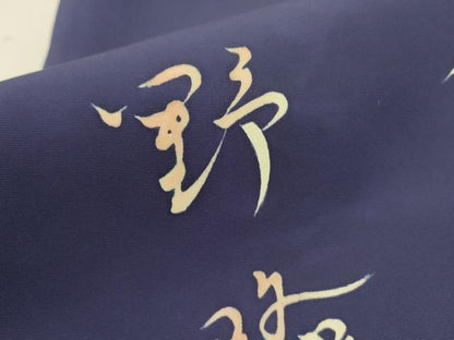 平和屋着物●塩瀬　九寸名古屋帯　作家物　文字文　正絹　逸品　DABD0508op