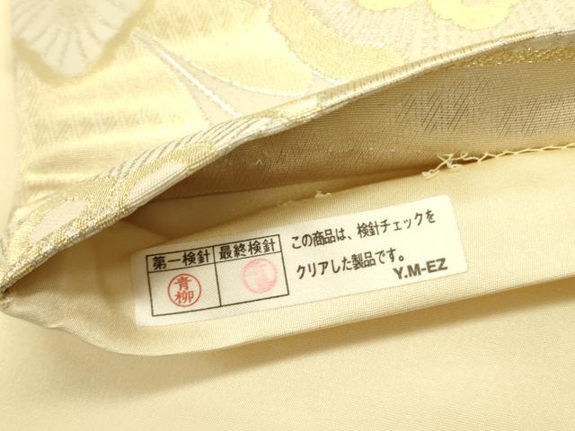 平和屋着物●六通柄袋帯　正倉院花文　金銀糸　正絹　逸品　未使用　DABD0510op
