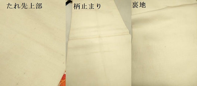 平和屋着物●龍村平蔵製　六通柄　本袋帯　彩雨富貴錦　金糸　正絹　逸品　DABD0517op