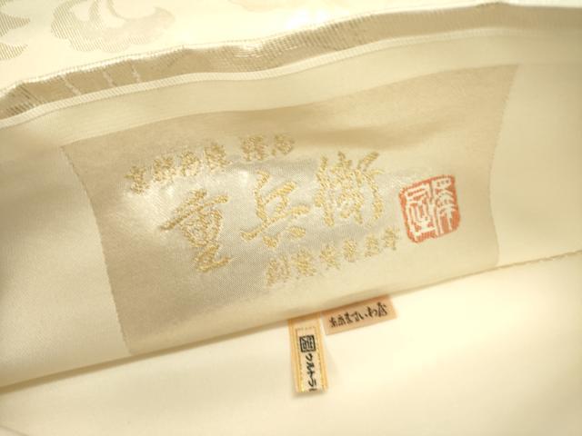 平和屋着物●澤屋重兵衛　六通柄袋帯　更紗花唐草文　金銀糸　ますいわ屋扱い　正絹　逸品　DABD0523op