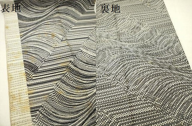 平和屋着物●本場筑前博多織 八寸名古屋帯 立波文 遠藤織物謹製 一重帯 証紙付き 正絹 逸品 DABD0534op
