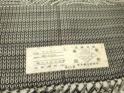 平和屋着物●本場筑前博多織 八寸名古屋帯 立波文 遠藤織物謹製 一重帯 証紙付き 正絹 逸品 DABD0534op