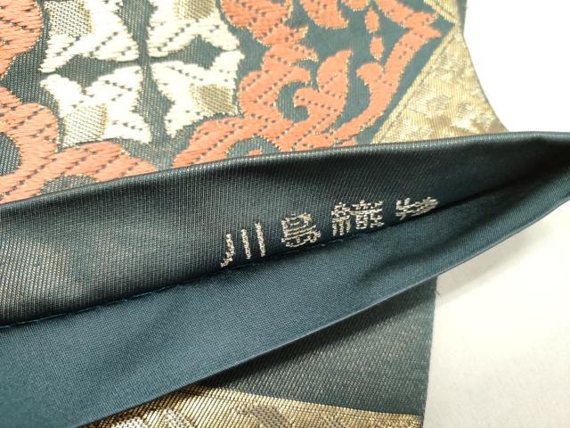 平和屋着物●西陣　川島織物　六通柄　本袋帯　唐織　花菱文　金糸　正絹　逸品　DABD0562op