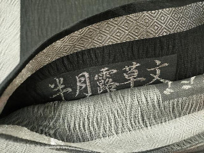 平和屋着物●両面　太鼓柄袋帯　半月露草文　ストーンヘンジ　黒地　金糸　正絹　逸品　DABD0573op