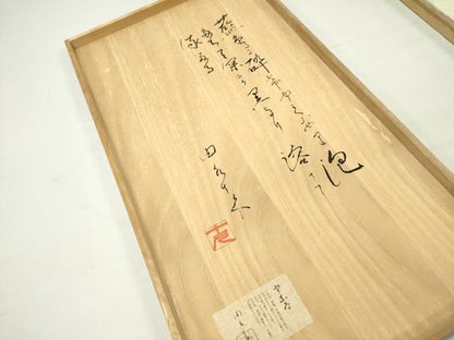 平和屋着物●加賀友禅の巨匠　初代　由水十久　西陣　長嶋成織物　ながしま帯　太鼓柄袋帯　弁慶　金糸　引箔　共箱付き　逸品　DABD0574op