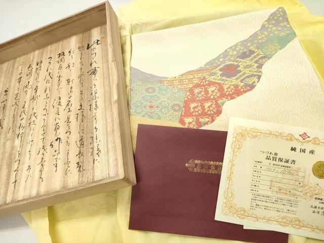 平和屋着物●名門　浅田綴　八寸名古屋帯　綴れ　有栖川花文　金糸　共箱付き　正絹　逸品　DABD0577op