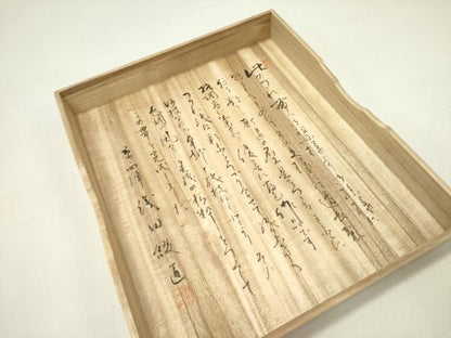 平和屋着物●名門　浅田綴　八寸名古屋帯　綴れ　有栖川花文　金糸　共箱付き　正絹　逸品　DABD0577op