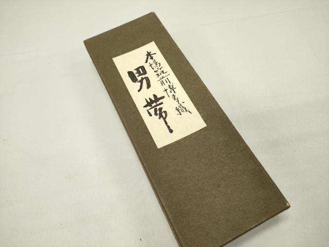 平和屋着物●男性　本場筑前博多織　角帯　百入茶色　共箱付き　正絹　逸品　DABD0578op