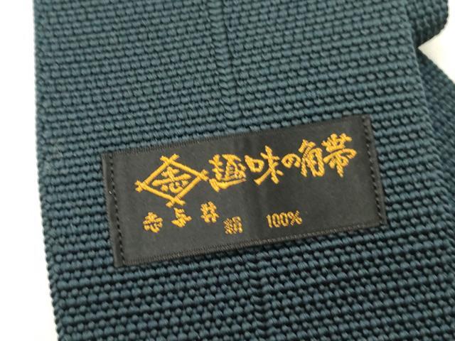 平和屋着物●男性　本場筑前博多織　角帯　百入茶色　共箱付き　正絹　逸品　DABD0578op