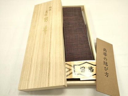 平和屋着物●男性　角帯　霞文　証紙・共箱付き　正絹　逸品　未使用　DABD0591op