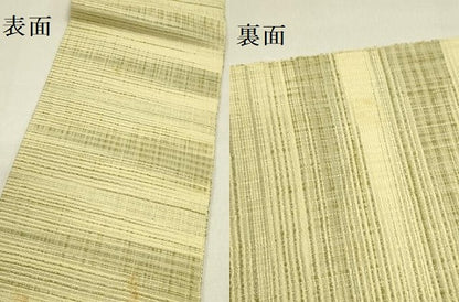平和屋着物●半幅帯　紬地　霞文　正絹　逸品　DABD0597op