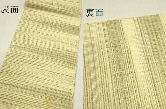 平和屋着物●半幅帯　紬地　霞文　正絹　逸品　DABD0597op