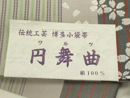 平和屋着物●本場筑前博多織　半幅帯　舞桜　円舞曲　児島織物謹製　証紙付き　正絹　逸品　DABD0602op