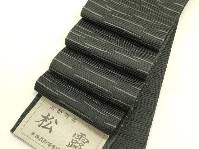 平和屋着物●男性　本場筑前博多織　角帯　松露　黒地　小野和也作　証紙付き　正絹　逸品　未使用　DABD0606op
