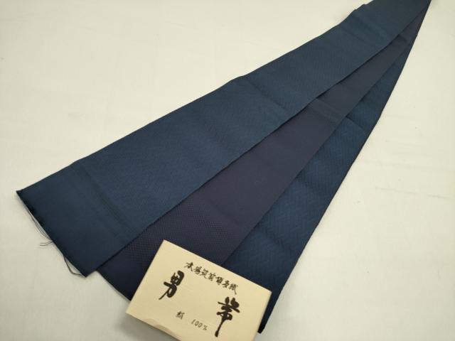 平和屋着物●男性　本場筑前博多織　両面　角帯　抽象文様　形好苑　後藤織物謹製　証紙付き　正絹　逸品　未使用　DABD0611op