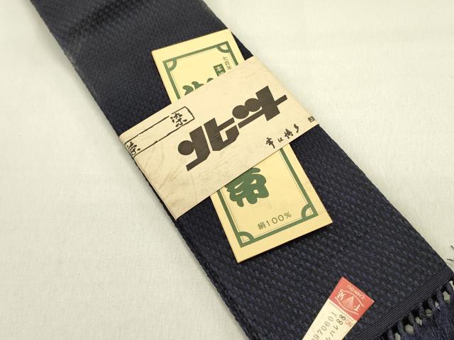 平和屋着物●男性　本場筑前博多織　角帯　抽象文様　寺嶋織物謹製　色　正絹　逸品　DABD0613op