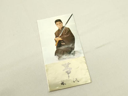 平和屋着物●男性　本場筑前博多織　角帯　間道　説明書付き　正絹　逸品　未使用　DABD0619op