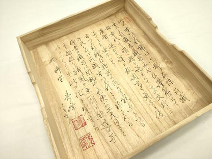 平和屋着物●爪掻き本綴れ　西陣　八寸名古屋帯　慶賀　金糸　織昌みやび　保証書・共箱付き　正絹　逸品　DABD0620op