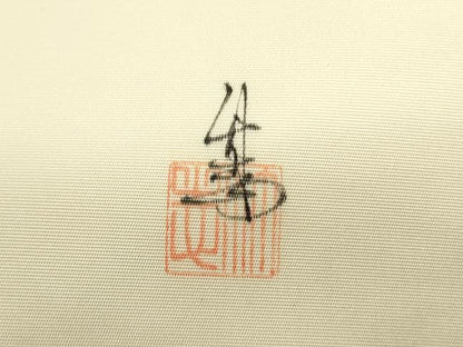 平和屋着物●塩瀬　九寸名古屋帯　作家物　手描き　草花　正絹　逸品　DABD0624op