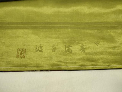 平和屋着物●アンティーク　大正ロマン　六通柄京袋帯　抽象花文　黒地　金糸　正絹　逸品　DABD0634op