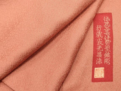 平和屋着物■江戸小紋 伝統工芸師 服部光擴 伊勢型錐彫 行儀 正絹 逸品 DABD0647op
