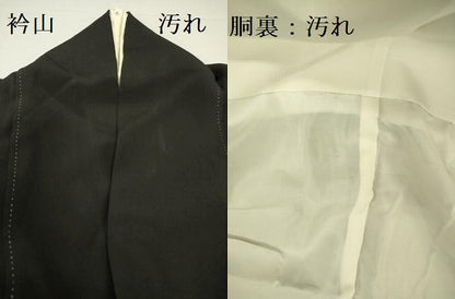 平和屋着物■豪華黒留袖 駒刺繍 絞り 双鶴菱文 正絹 逸品 DABD0657op