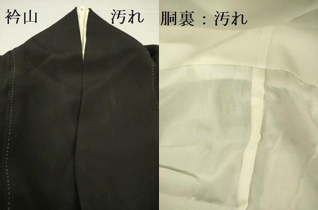 平和屋着物■豪華黒留袖 駒刺繍 絞り 双鶴菱文 正絹 逸品 DABD0657op