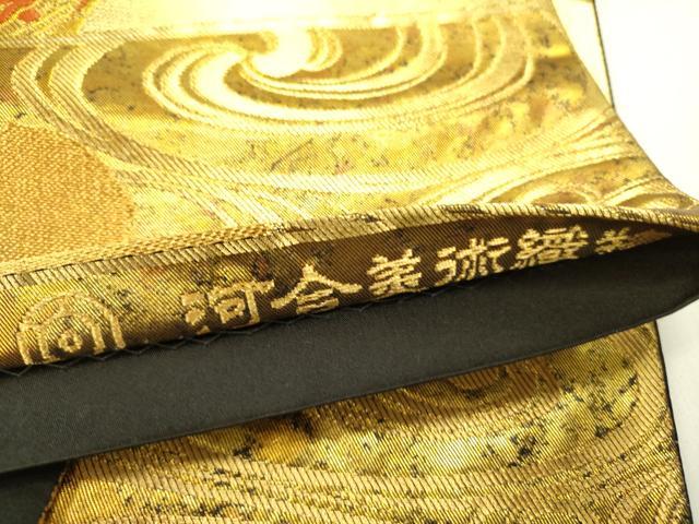平和屋着物●西陣　河合美術織物謹製　六通柄袋帯　唐織　豊明錦　枝松　流水文　金糸　正絹　逸品　DABD0686op