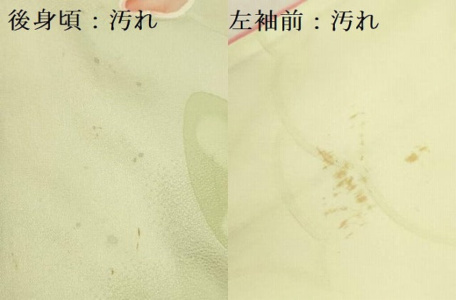 平和屋着物■訪問着 地紋起こし 舞蝶文 正絹 逸品 DABD0762op