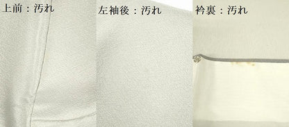 平和屋着物■訪問着 絞り 流水舞楓文 金彩 正絹 逸品 DABD0771op