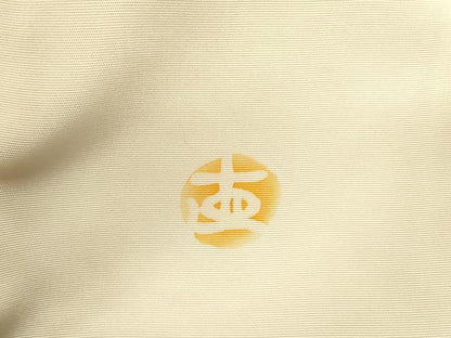 平和屋着物●染色作家　大久保直丸　塩瀬　九寸名古屋帯　草花　正絹　逸品　DABD0811op