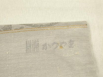 平和屋着物●西陣　かつやま織物謹製　九寸開き名古屋帯　牡丹唐草文　正絹　逸品　DABD0814op