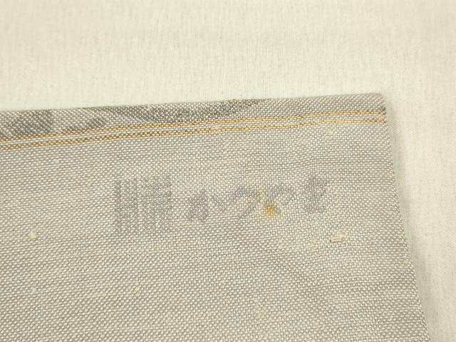 平和屋着物●西陣　かつやま織物謹製　九寸開き名古屋帯　牡丹唐草文　正絹　逸品　DABD0814op