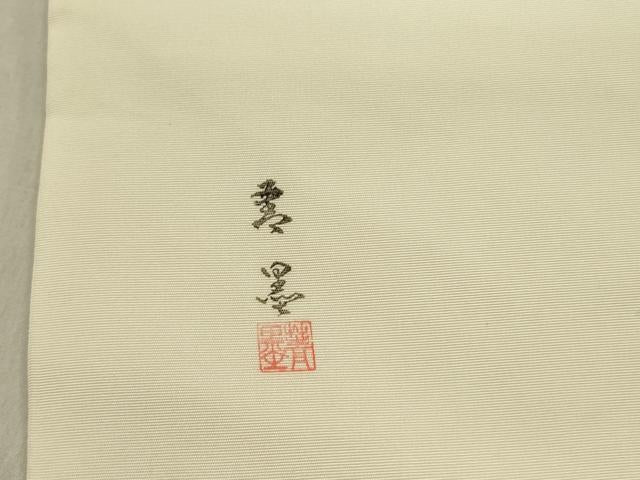 平和屋着物●塩瀬　九寸名古屋帯　作家物　手描き　草花　金彩　正絹　逸品　DABD0816op