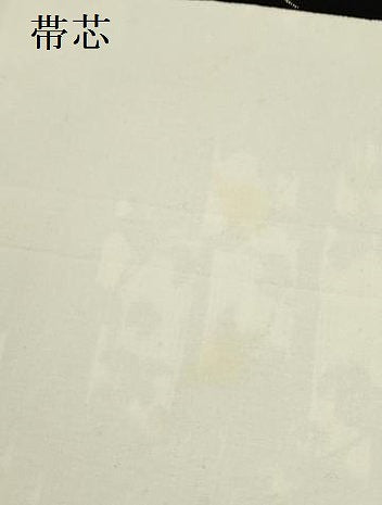 平和屋着物●つけ帯　唐織　更紗花文　黒地　正絹　逸品　DABD0819op