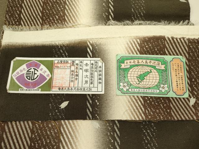 平和屋着物●全通柄袋帯　本場奄美大島　舞桜　伝統染色　本泥染　赤塚次男作　証紙付き　正絹　逸品　DABD0821op