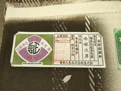 平和屋着物●全通柄袋帯　本場奄美大島　舞桜　伝統染色　本泥染　赤塚次男作　証紙付き　正絹　逸品　DABD0821op