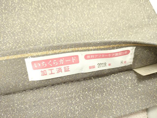 平和屋着物●爪掻き本綴れ　太鼓柄袋帯　霞文　金銀糸　正絹　逸品　DABD0825op
