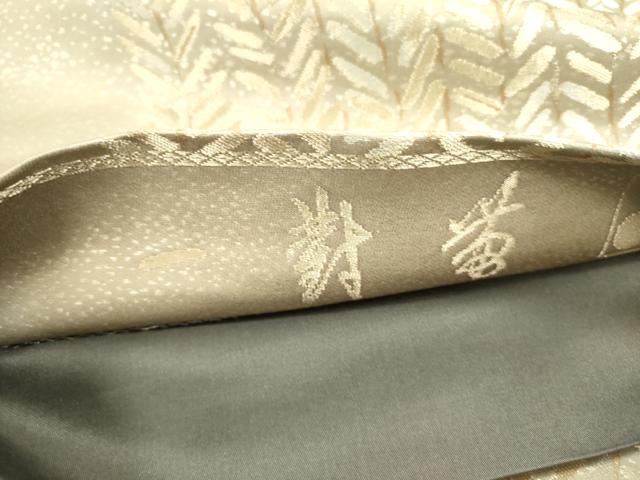 平和屋着物●六通柄袋帯　松葉文　金糸　正絹　逸品　DABD0839op