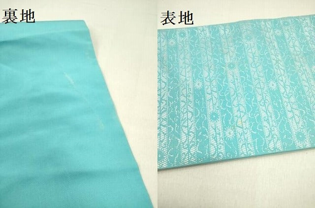 平和屋着物●西陣　川島織物　半幅帯　横段花文　正絹　逸品　DABD0842op