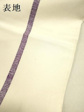 平和屋着物●撫松庵　半幅帯　間道　正絹　逸品　DABD0844op