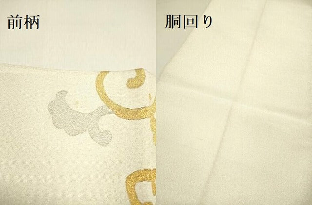 平和屋着物●太鼓柄袋帯　綴れ　鳳凰　金銀糸　正絹　逸品　DABD0854op