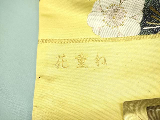 平和屋着物●西陣　志都香謹製　六通柄袋帯　花重ね　金銀糸　証紙付き　正絹　逸品　未使用　DABD0881op
